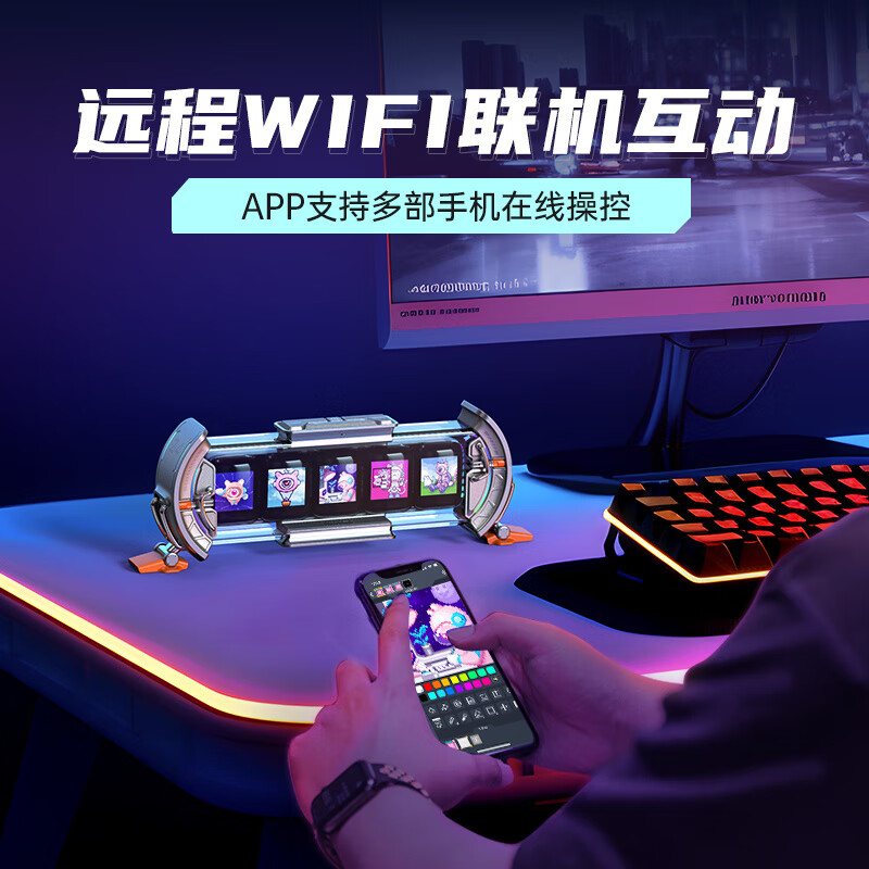 divoom点音时光之门任意屏rgb拟辉光管时钟电竞桌搭