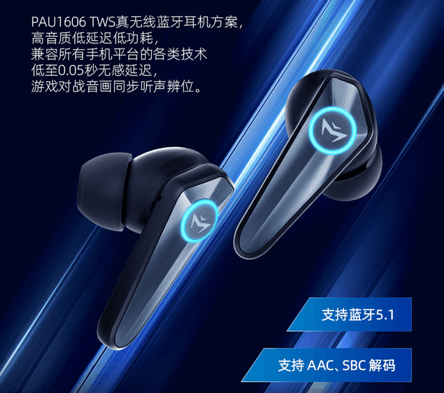 无感延迟是什么体验?机械师TWS耳机0感来袭