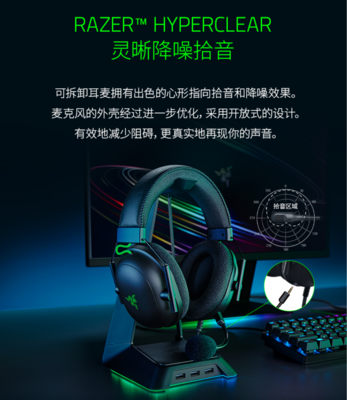 游戏影音二合一,旋风黑鲨V2PRO开箱