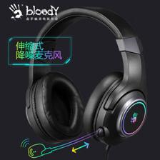 游戏电竞头戴式耳机7.1声道带麦usb接口电脑耳麦克风重低音耳机