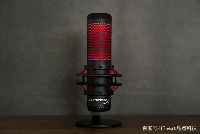 专业拾音,主播首选,HyperX Quadcast声浪电竞麦克风评测